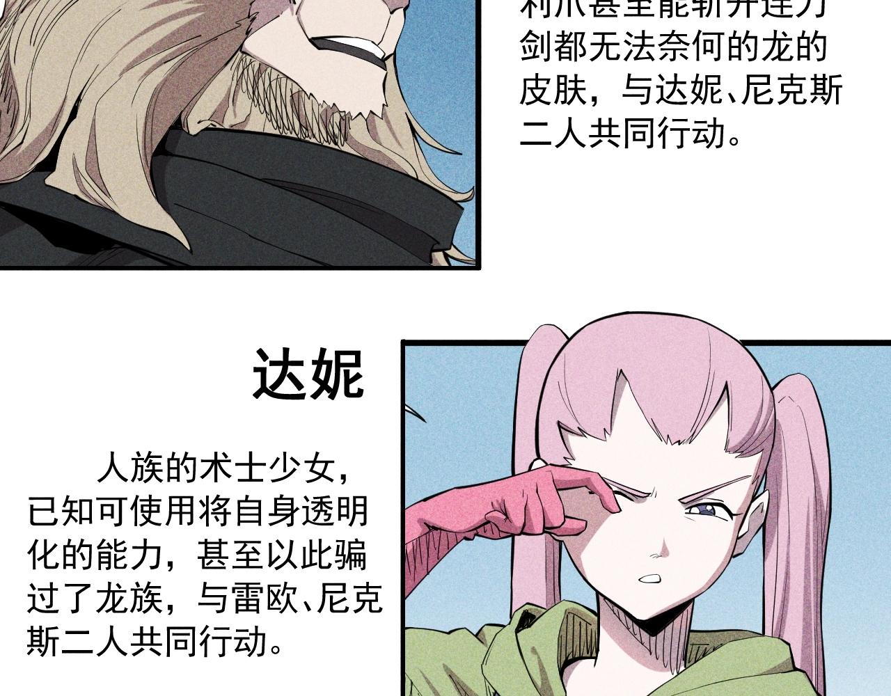 设定回(1/2)-第40话