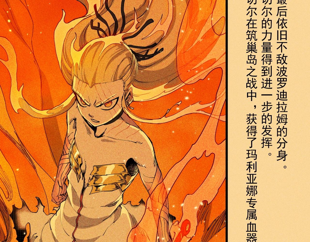 设定回(1/2)-第40话