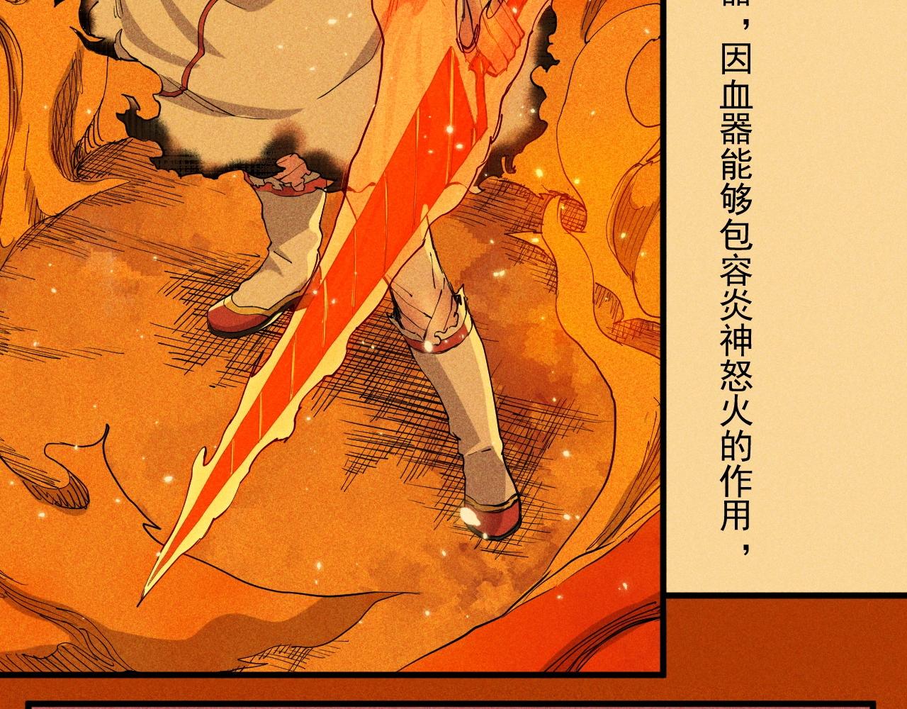 设定回(1/2)-第40话