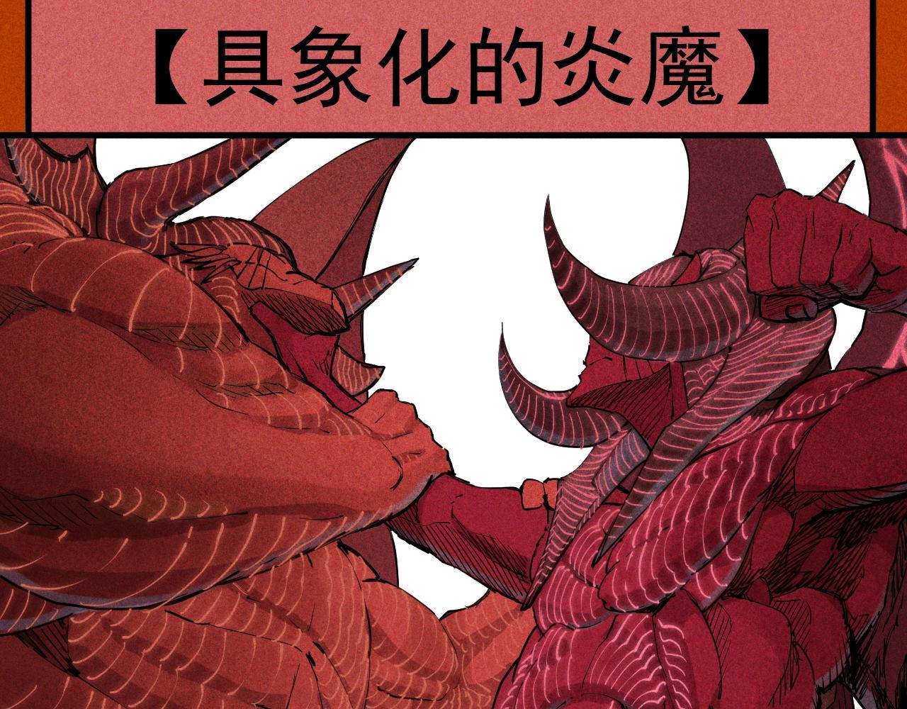 设定回(1/2)-第40话