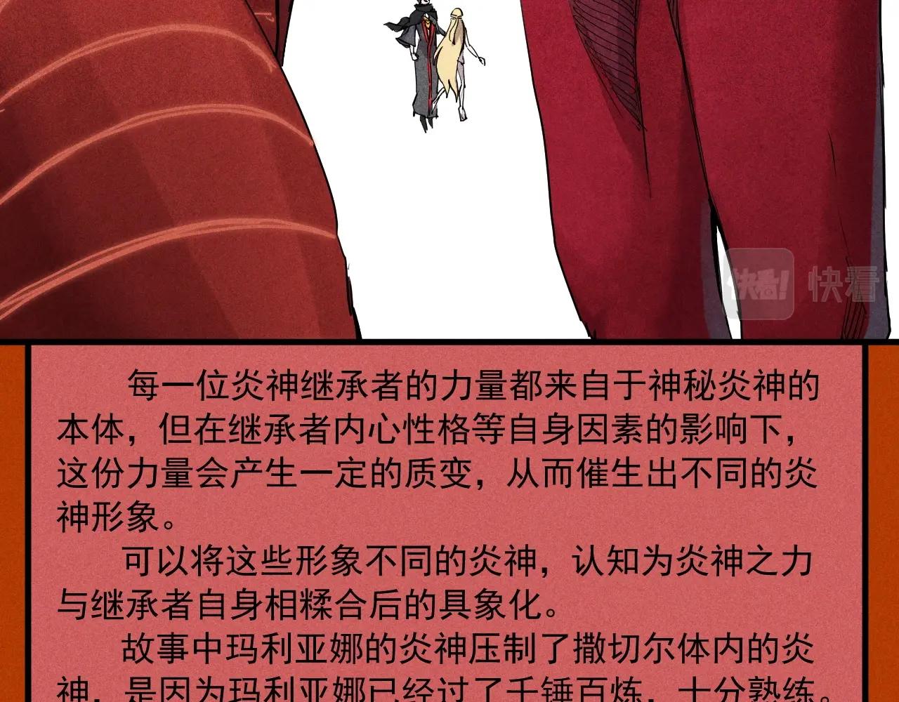 设定回(1/2)-第40话