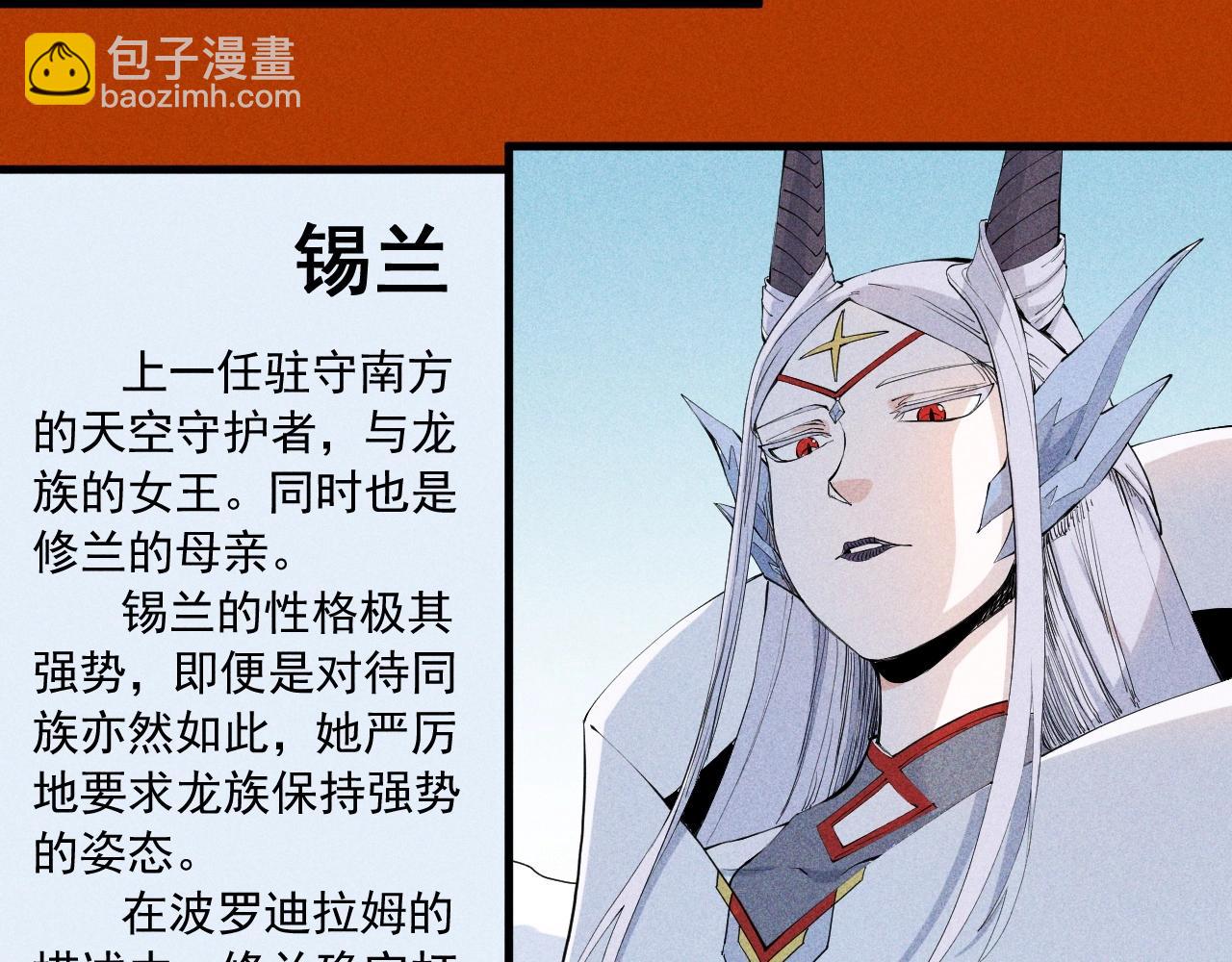 设定回(1/2)-第40话