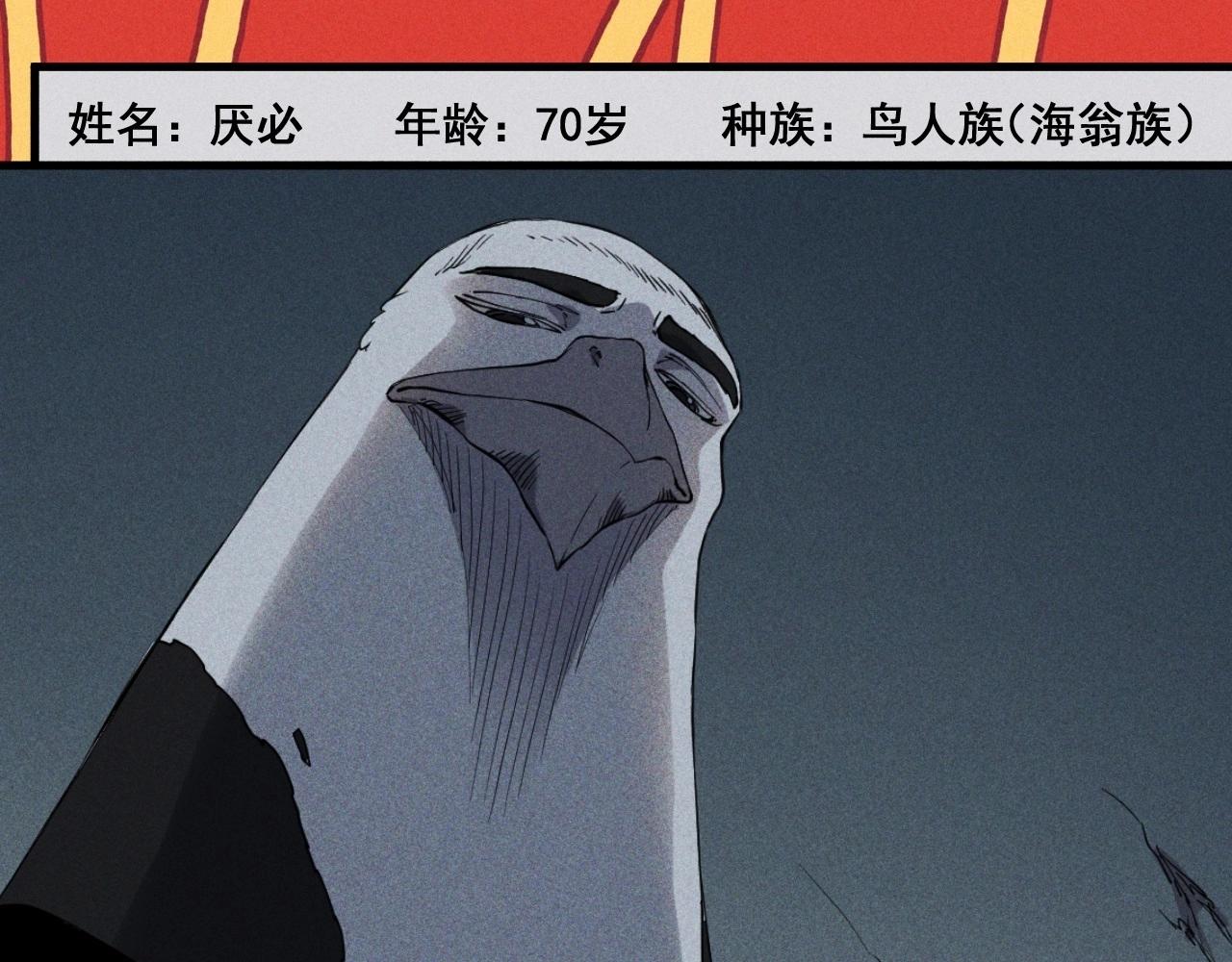 设定回(1/2)-第40话