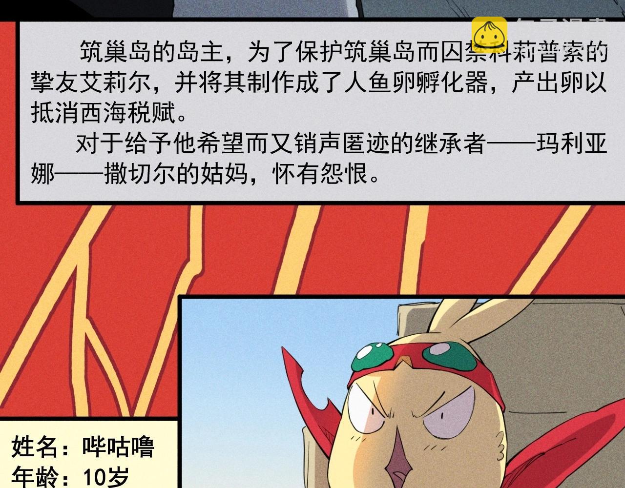 设定回(1/2)-第40话