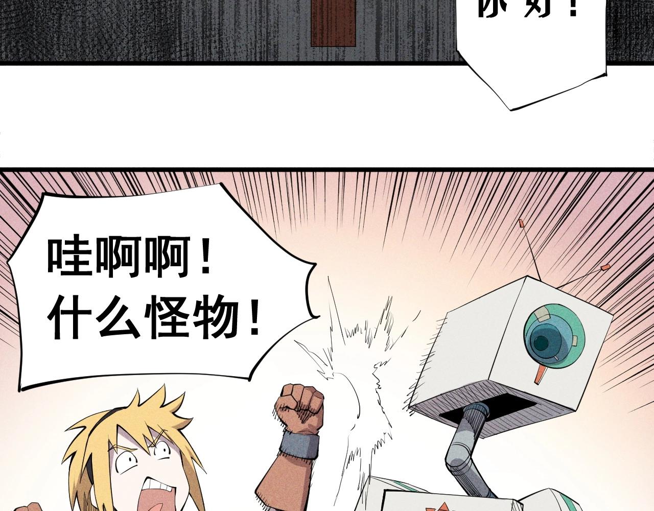 第39话 伟大的费尔南多(1/2)-第42话