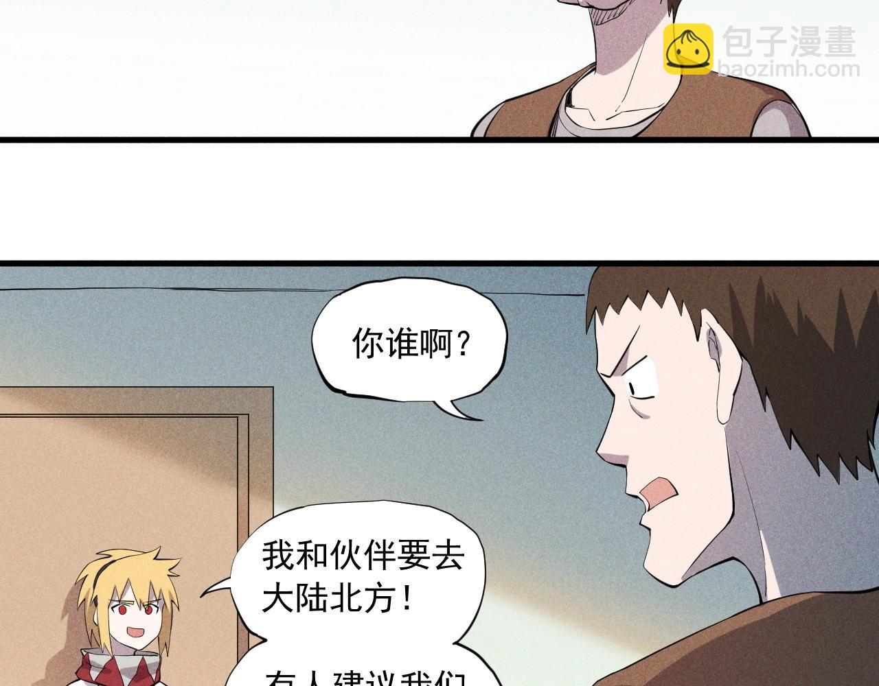 第39话 伟大的费尔南多(1/2)-第42话