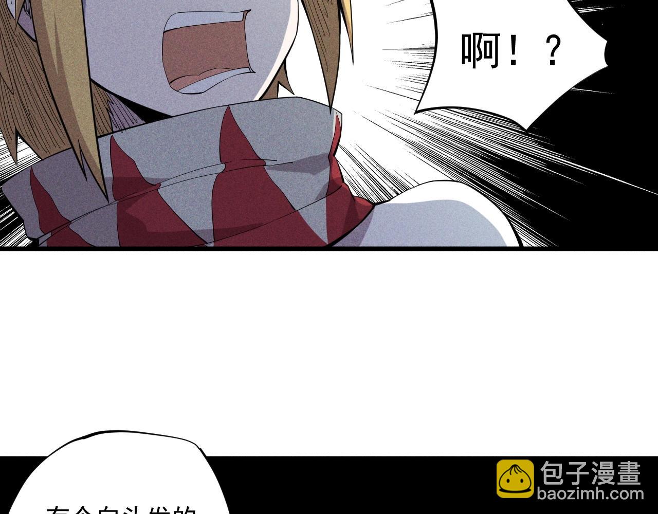 第39话 伟大的费尔南多(1/2)-第42话