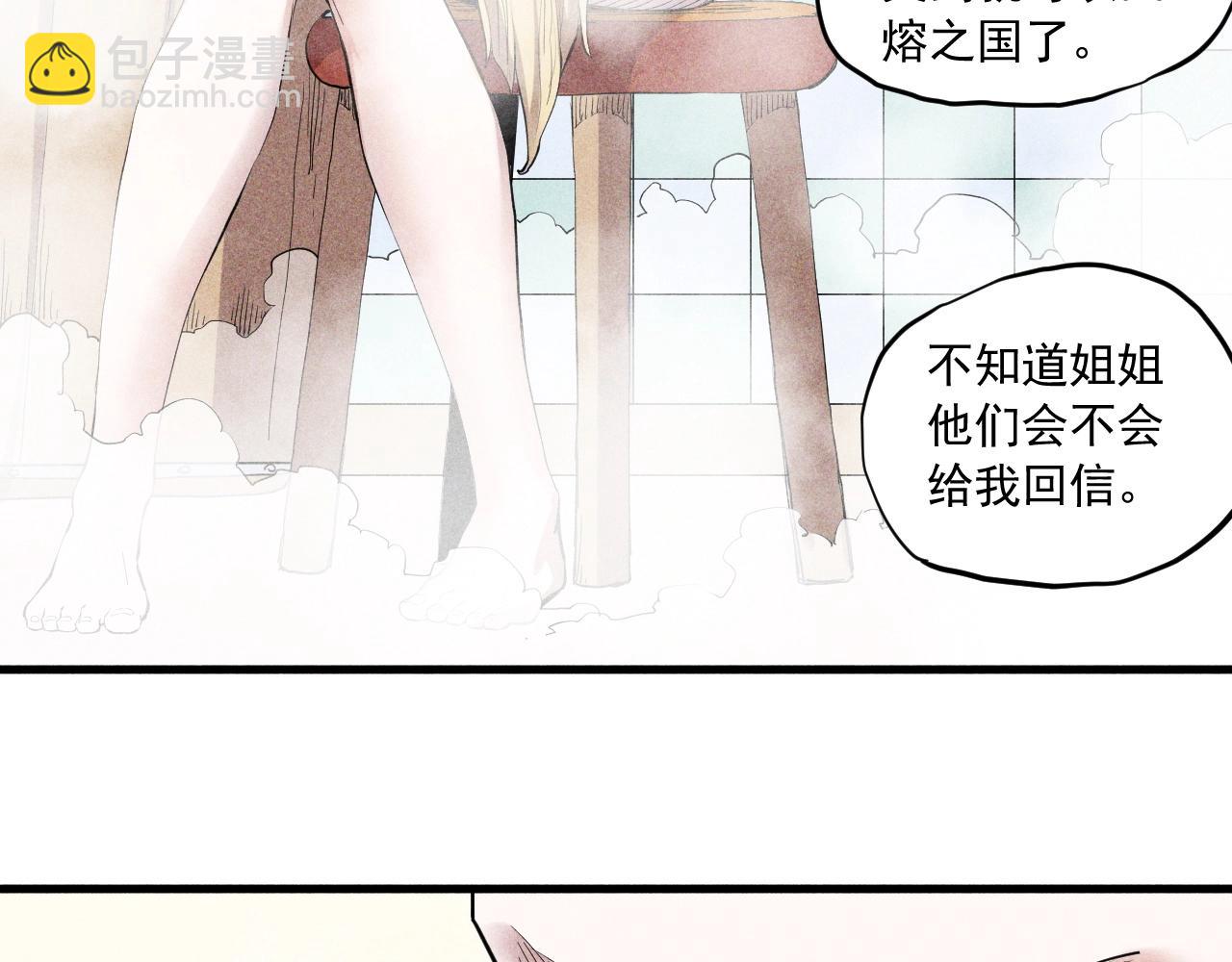 第39话 伟大的费尔南多(1/2)-第42话