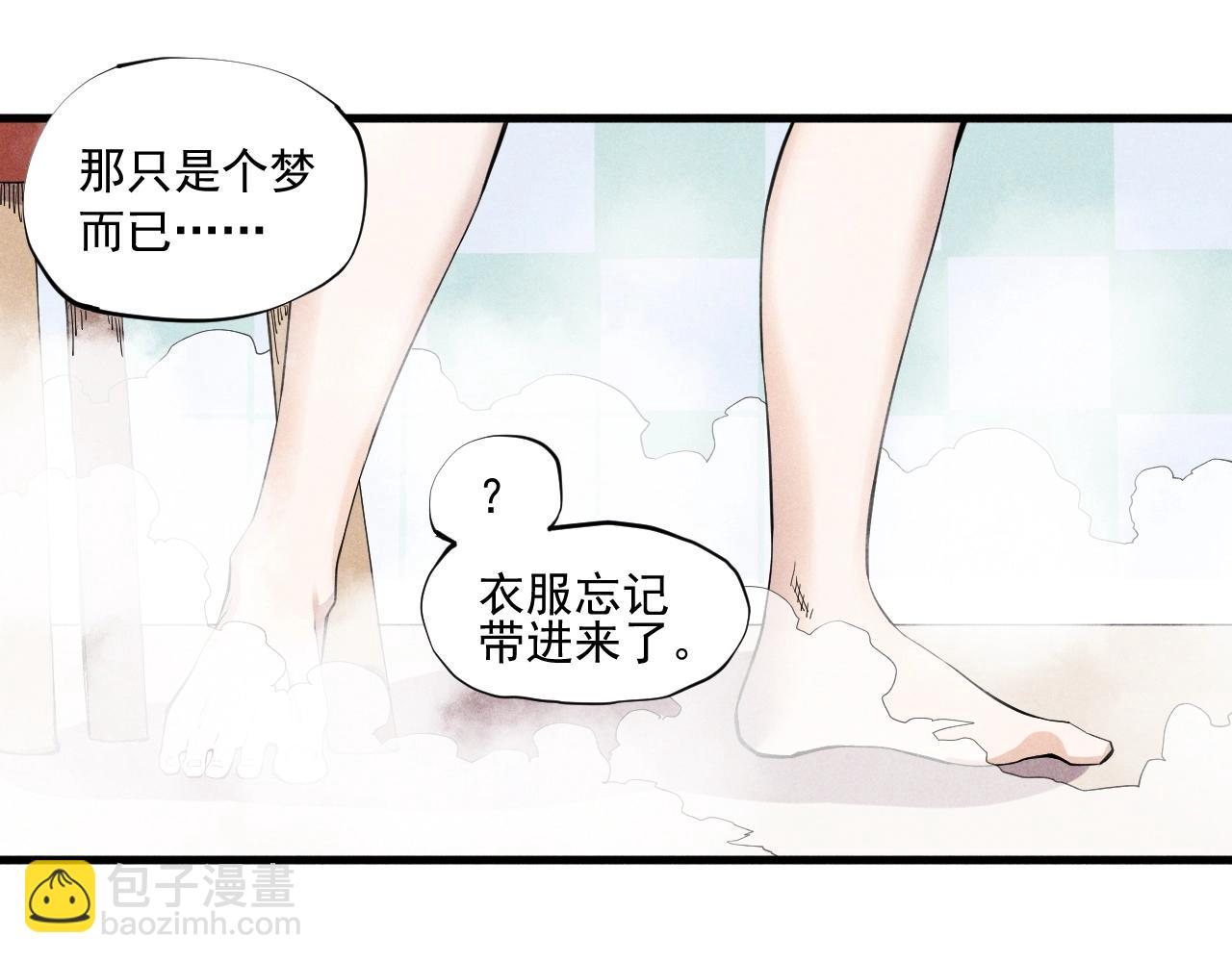 第39话 伟大的费尔南多(1/2)-第42话