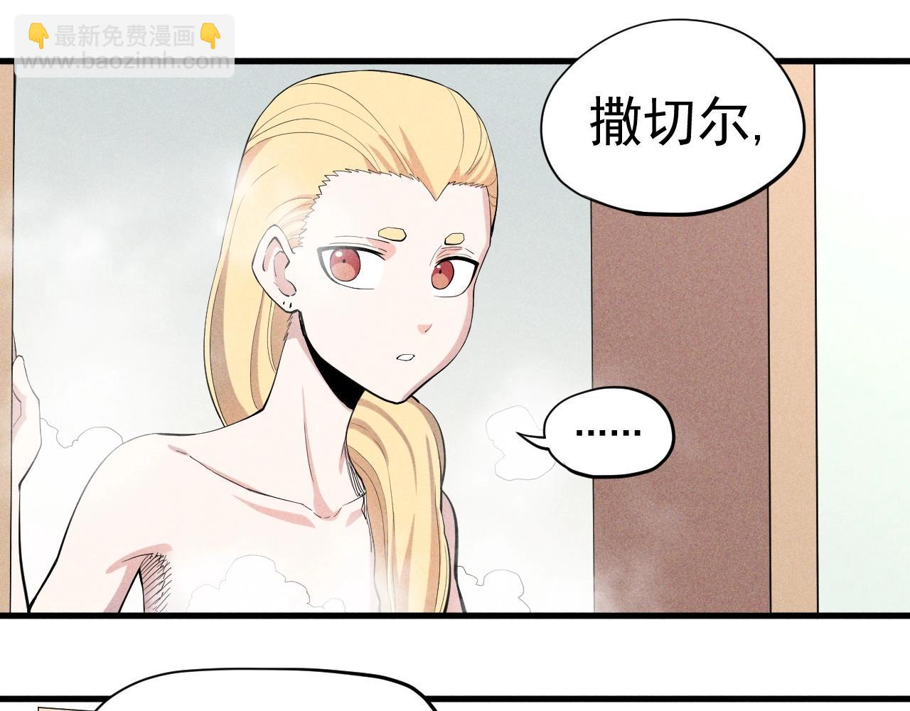 第39话 伟大的费尔南多(1/2)-第42话