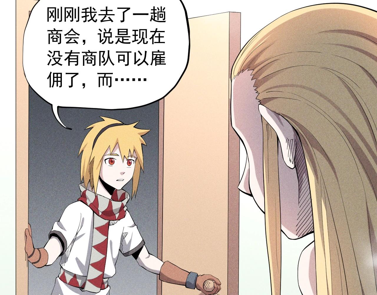 第39话 伟大的费尔南多(1/2)-第42话