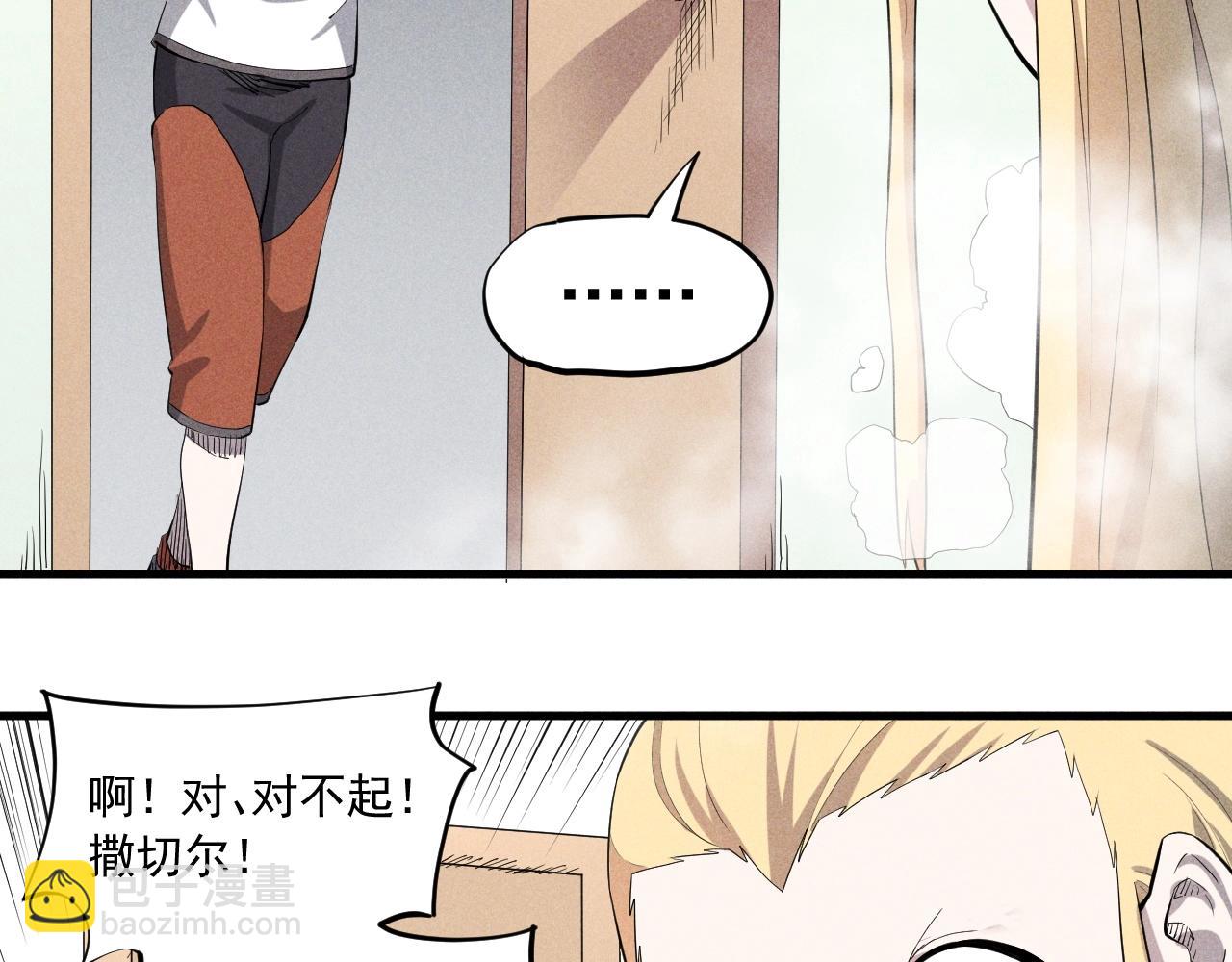 第39话 伟大的费尔南多(1/2)-第42话