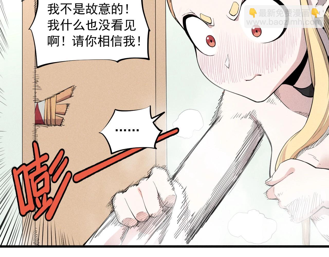 第39话 伟大的费尔南多(1/2)-第42话