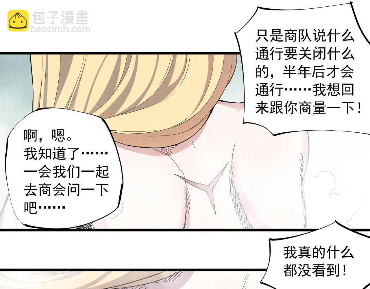 第39话 伟大的费尔南多(1/2)-第42话