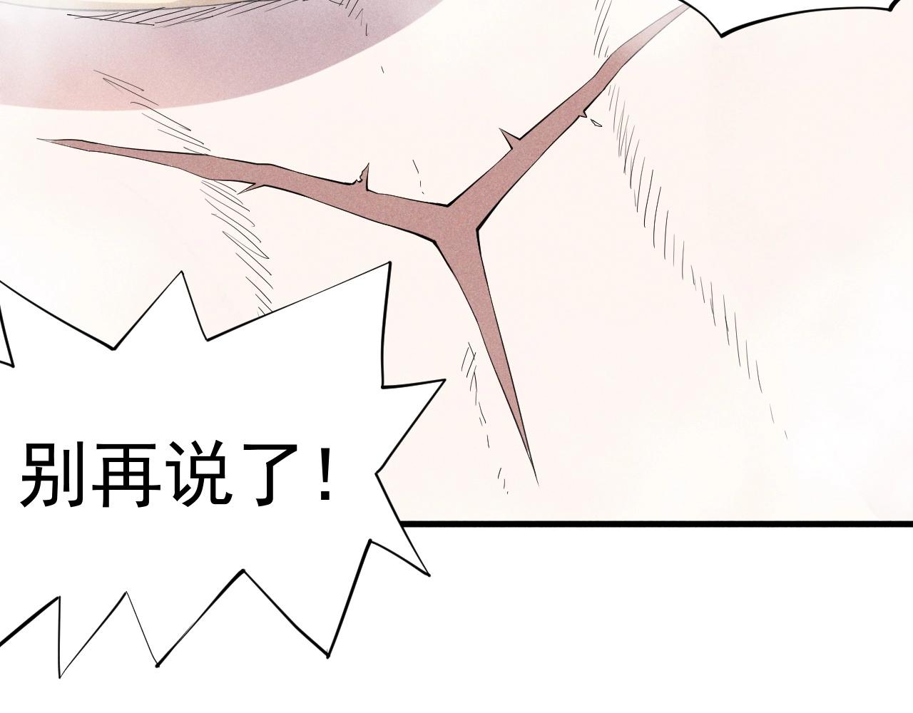 第39话 伟大的费尔南多(1/2)-第42话