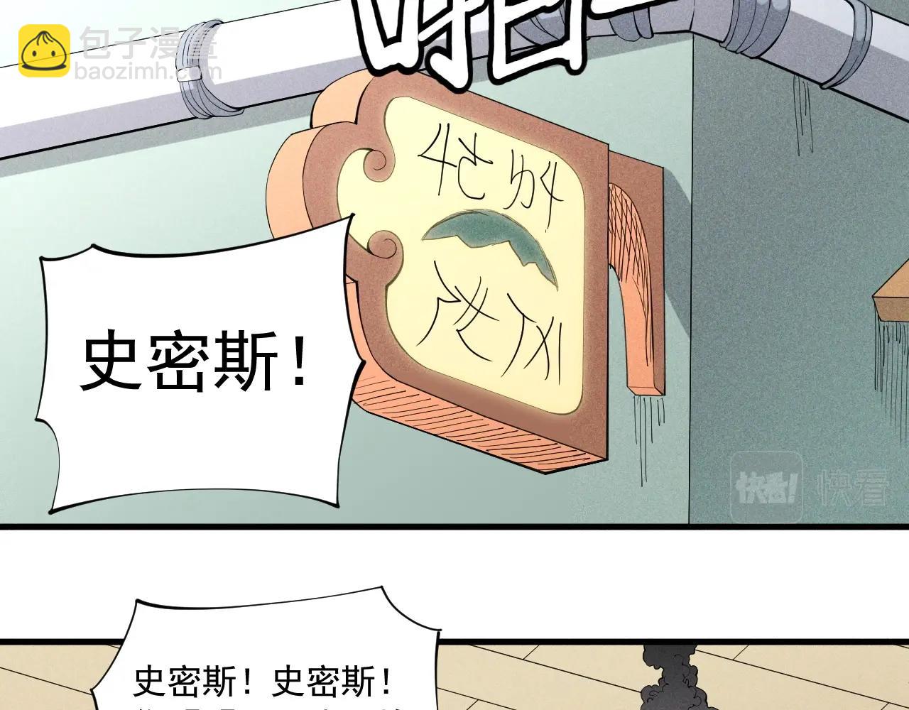 第39话 伟大的费尔南多(1/2)-第42话