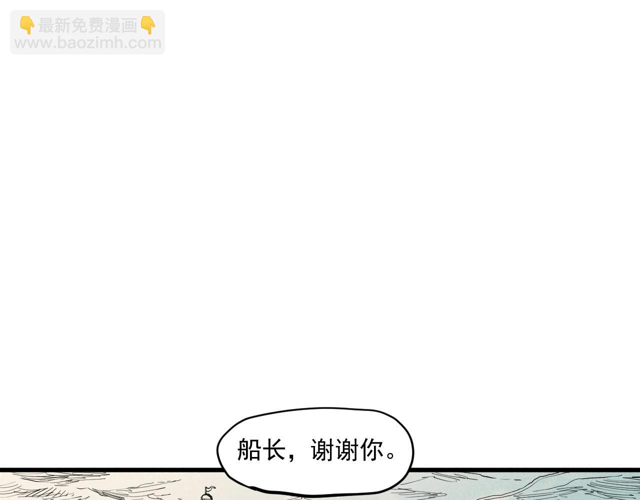 第39话 伟大的费尔南多(1/2)-第42话