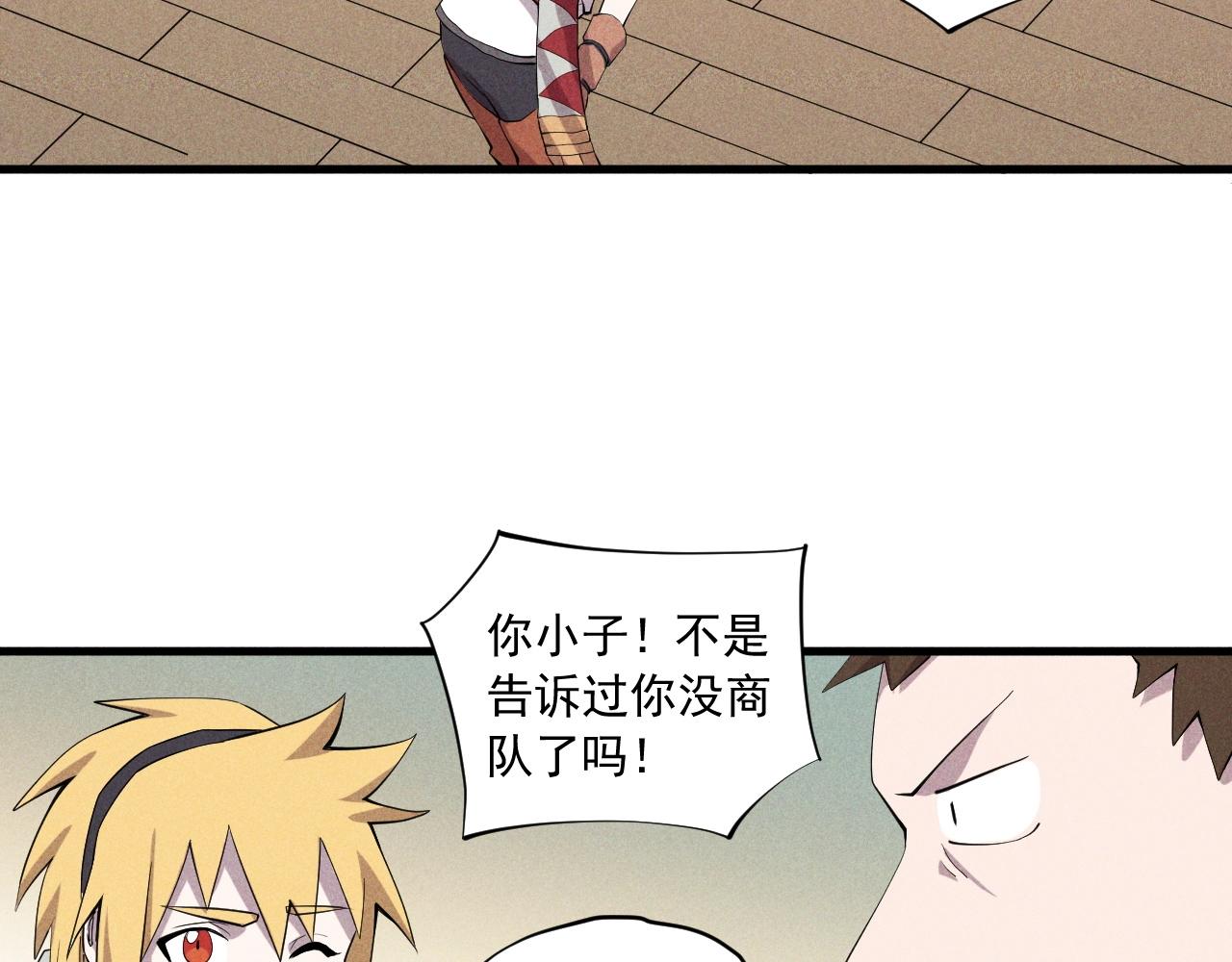 第39话 伟大的费尔南多(1/2)-第42话