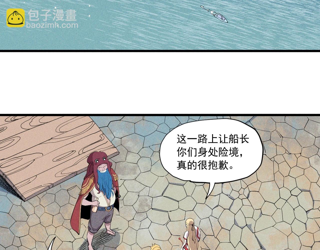 第39话 伟大的费尔南多(1/2)-第42话