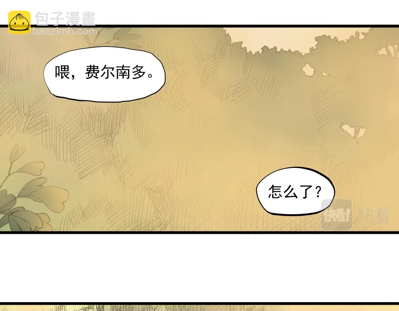 第41话 森林的下马威(1/2)-第44话