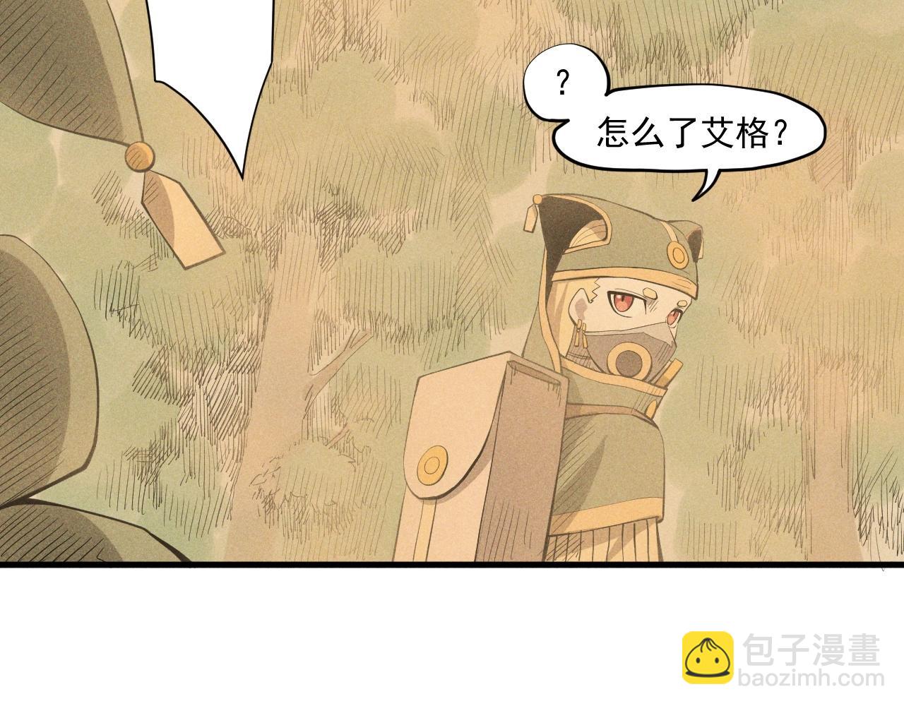 第41话 森林的下马威(1/2)-第44话