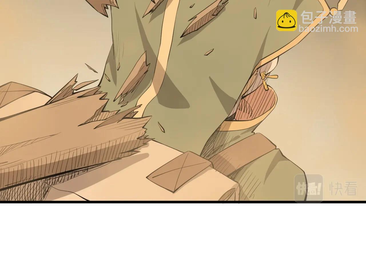 第41话 森林的下马威(1/2)-第44话