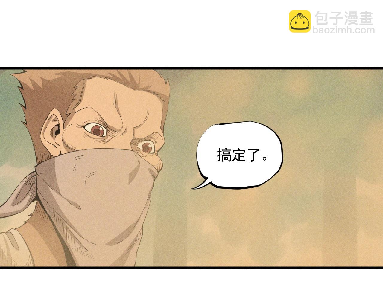 第41话 森林的下马威(1/2)-第44话