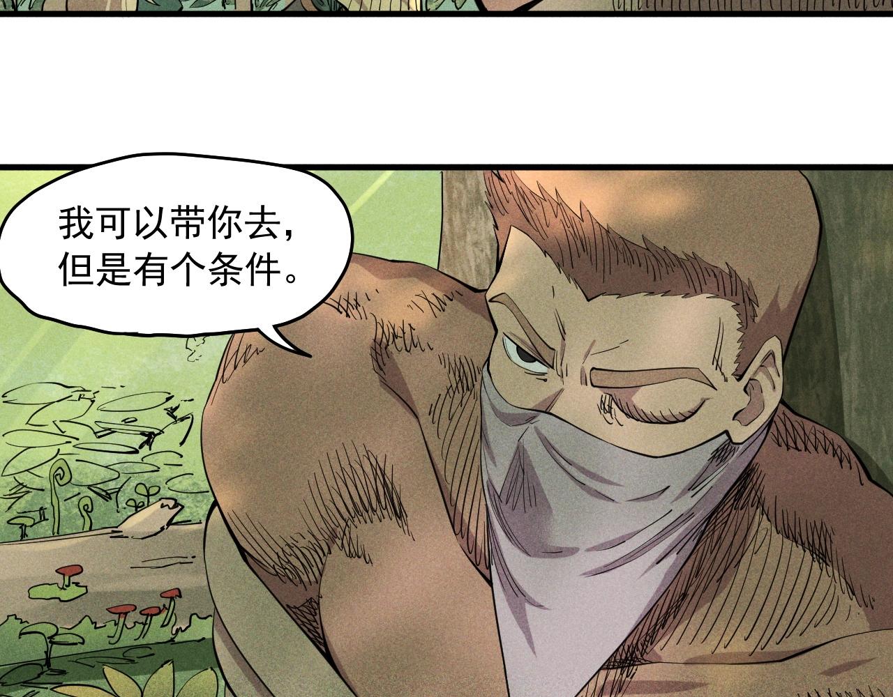 第43话 一波又起(1/2)-第46话