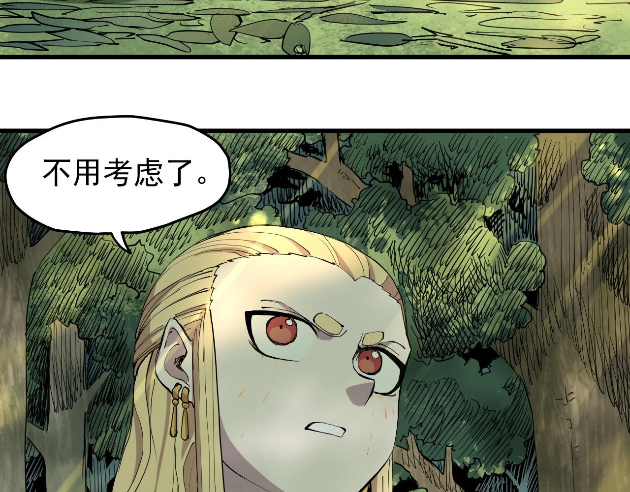 第43话 一波又起(1/2)-第46话