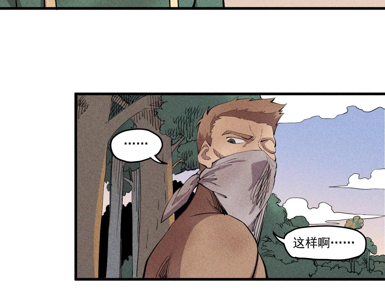 第43话 一波又起(1/2)-第46话