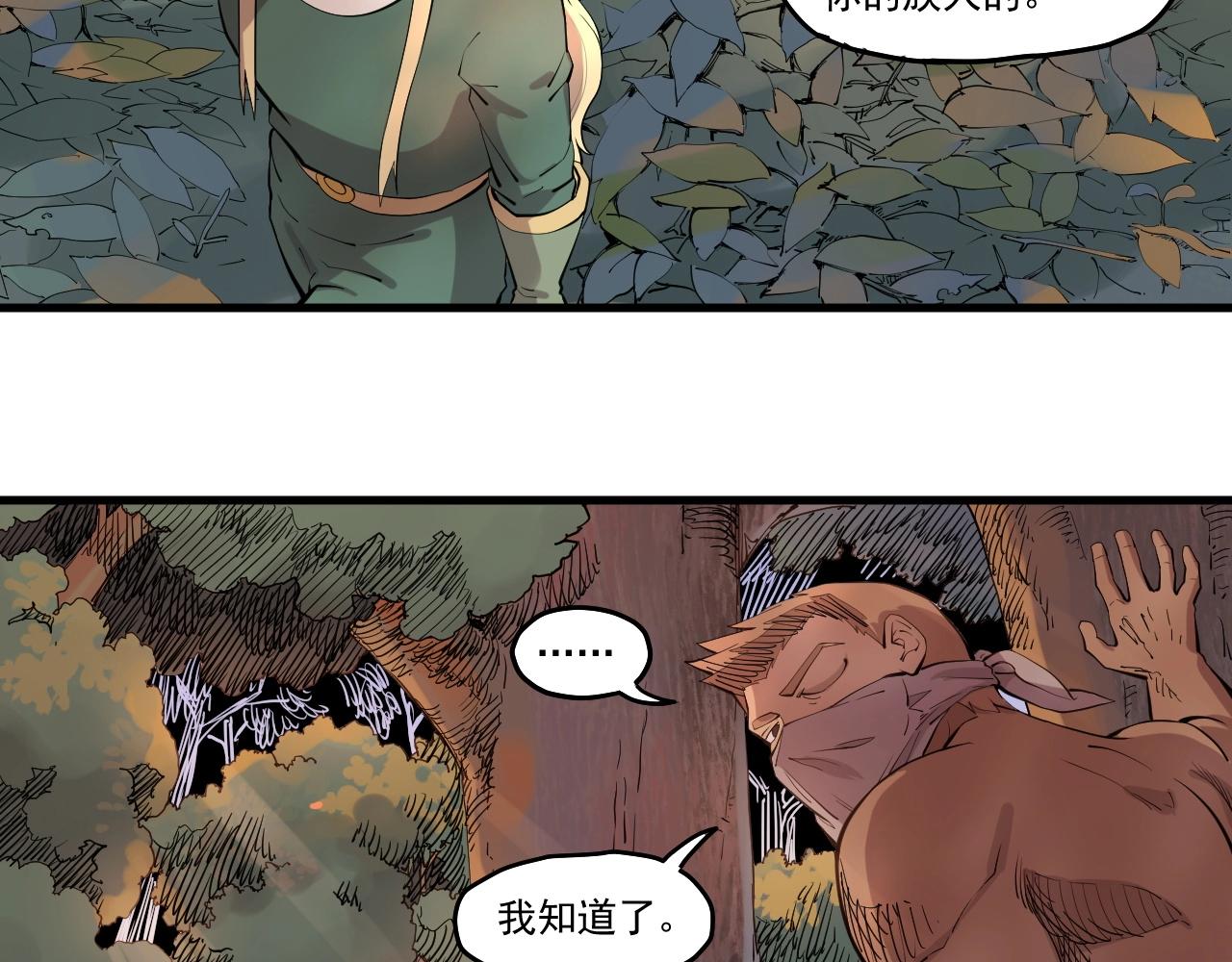 第43话 一波又起(1/2)-第46话