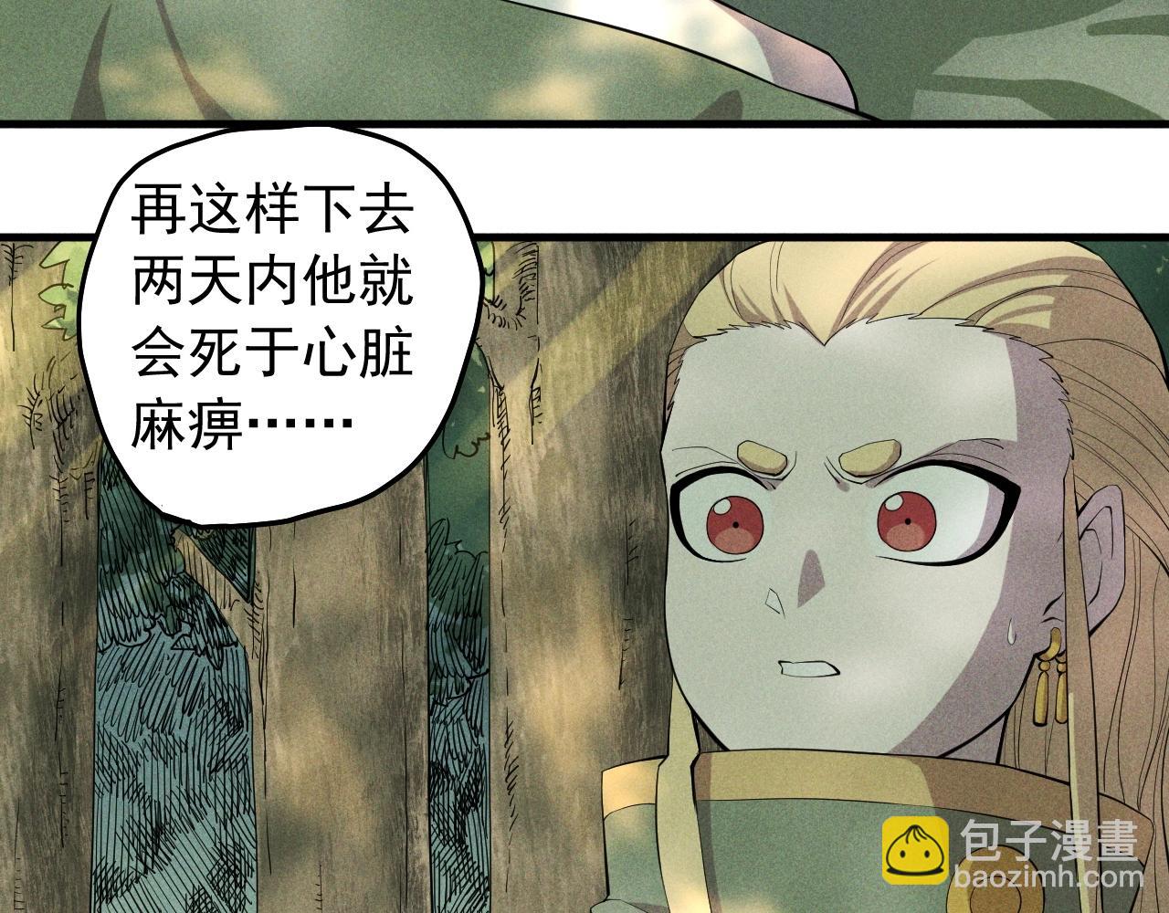 第43话 一波又起(1/2)-第46话