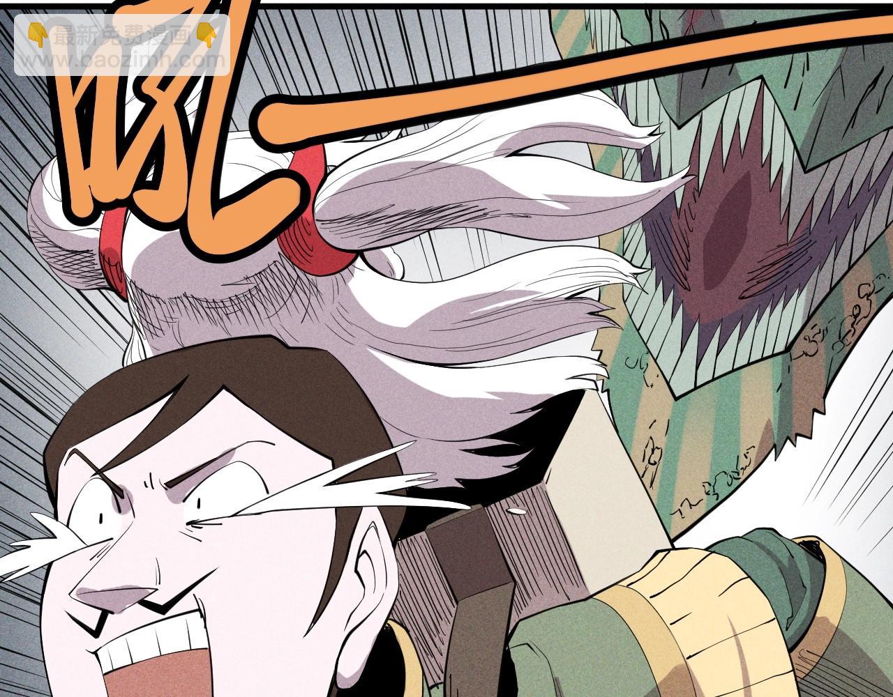 第45话 二重冲突(1/2)-第48话