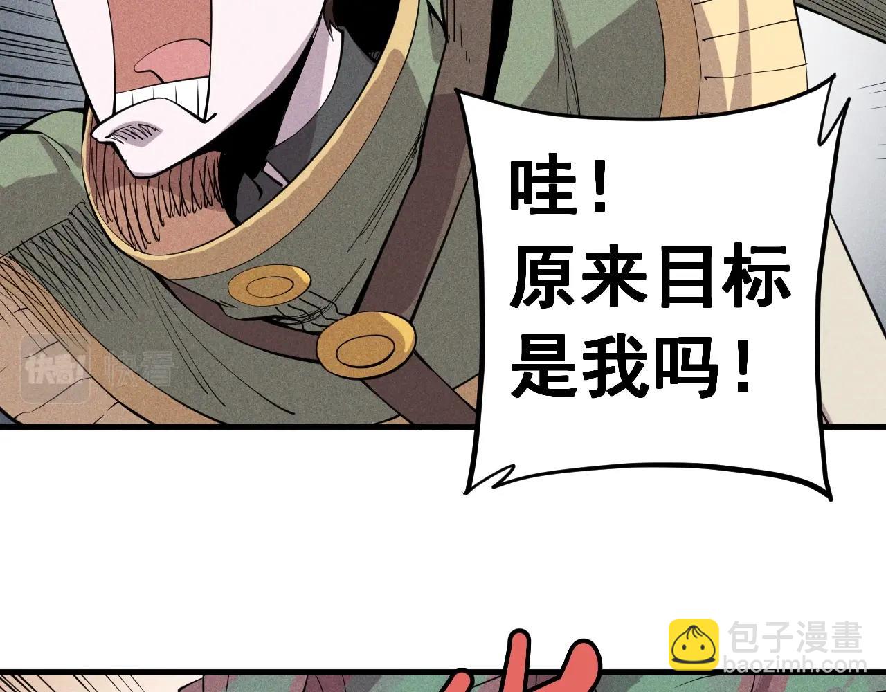 第45话 二重冲突(1/2)-第48话