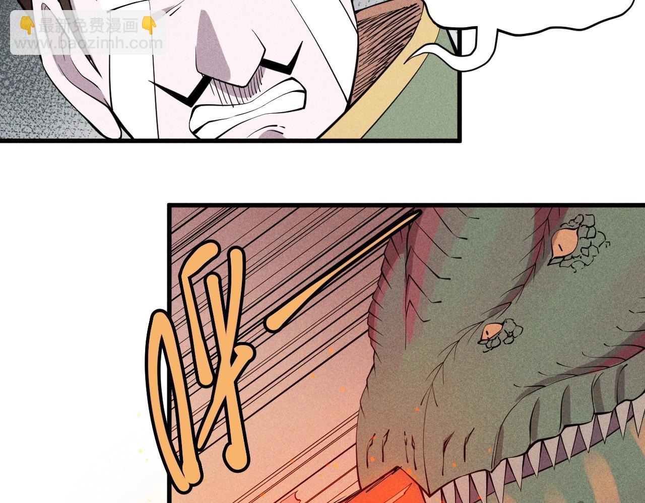 第45话 二重冲突(1/2)-第48话