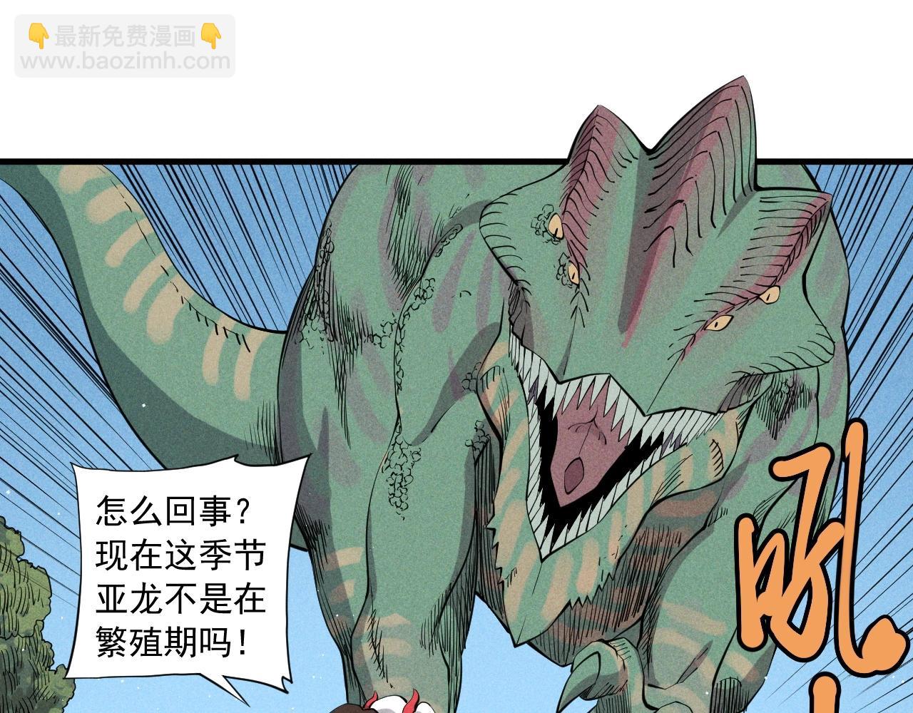 第45话 二重冲突(1/2)-第48话