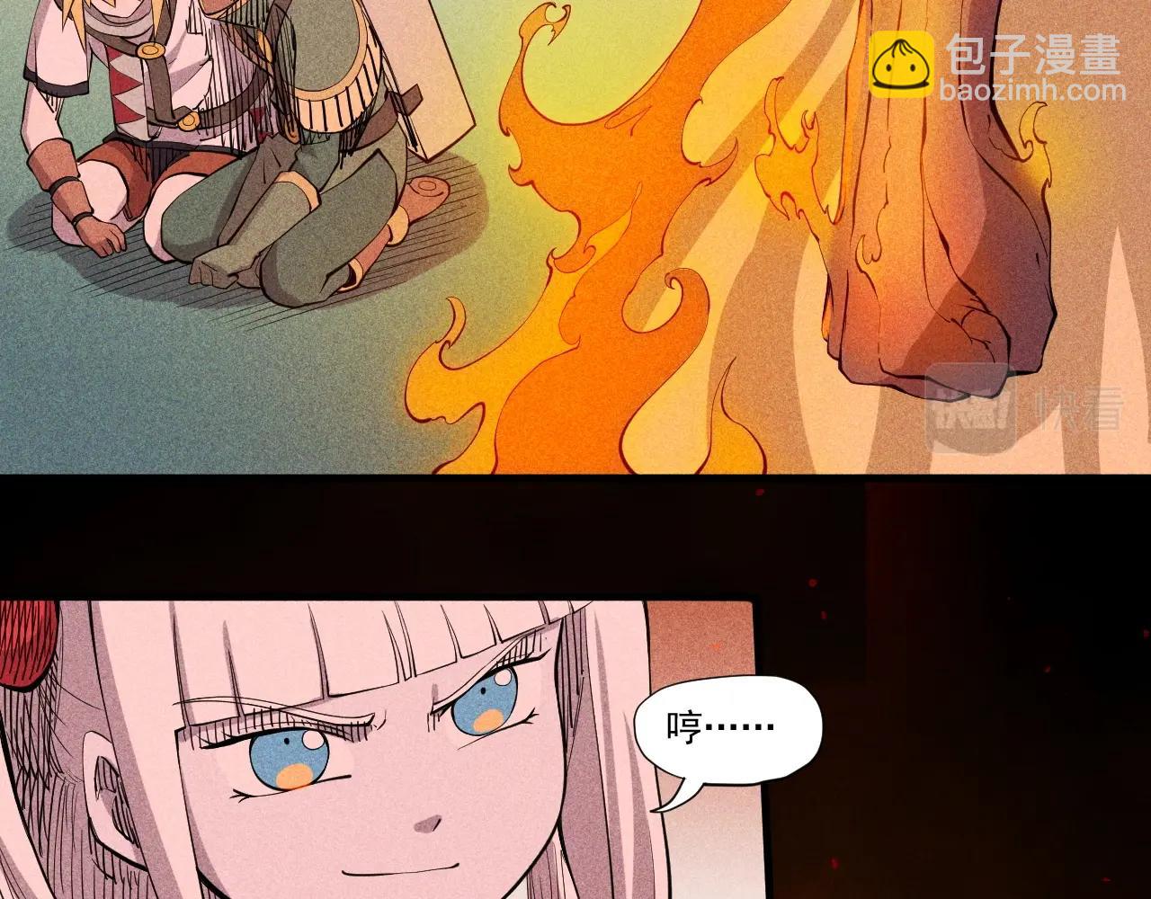 第45话 二重冲突(1/2)-第48话