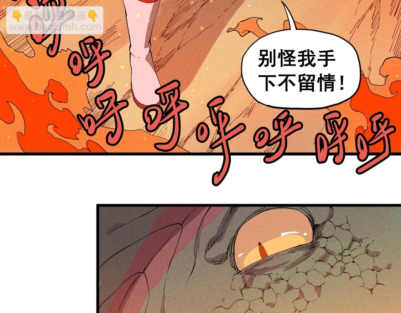 第45话 二重冲突(1/2)-第48话