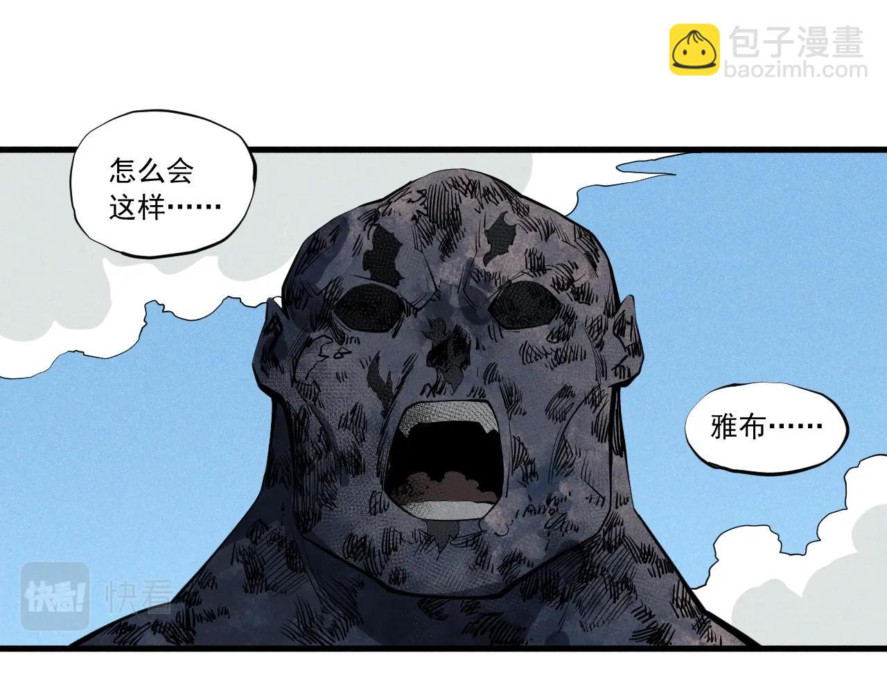 第45话 二重冲突(1/2)-第48话