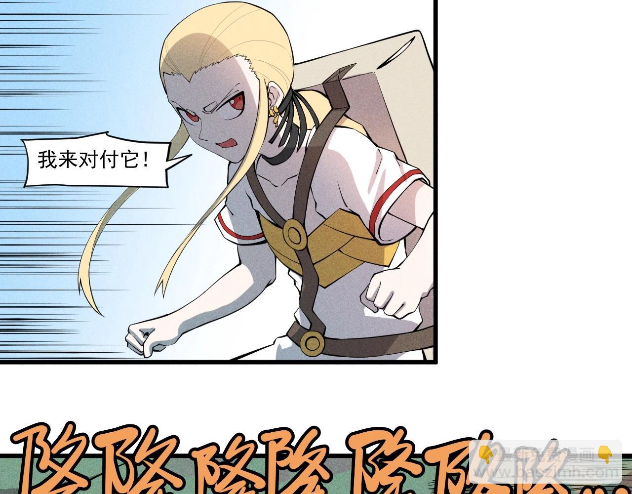 第45话 二重冲突(1/2)-第48话