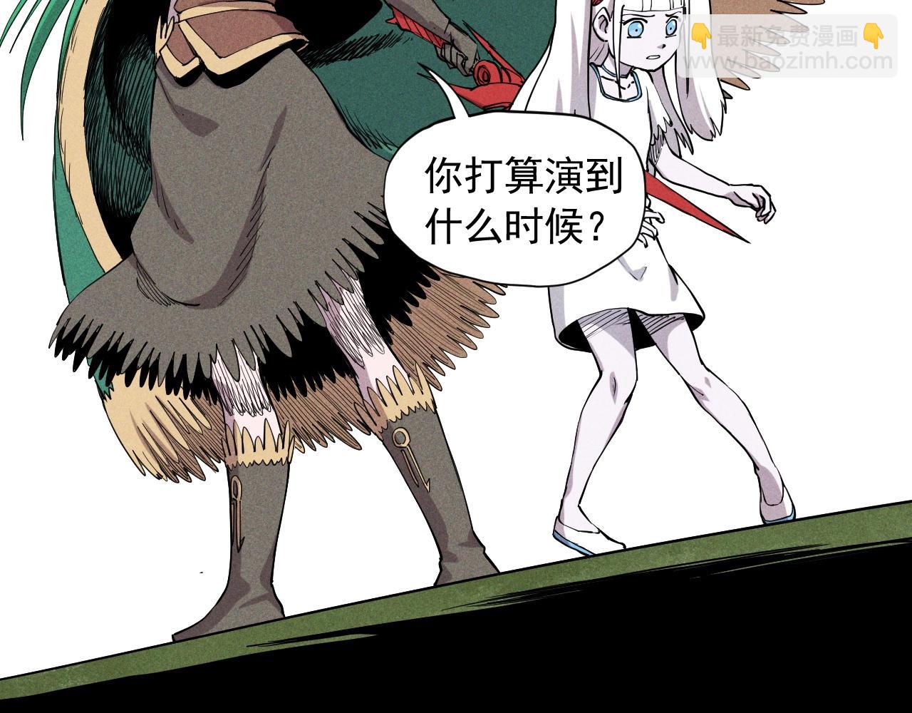 第47话 炎魔的继承者(1/2)-第50话