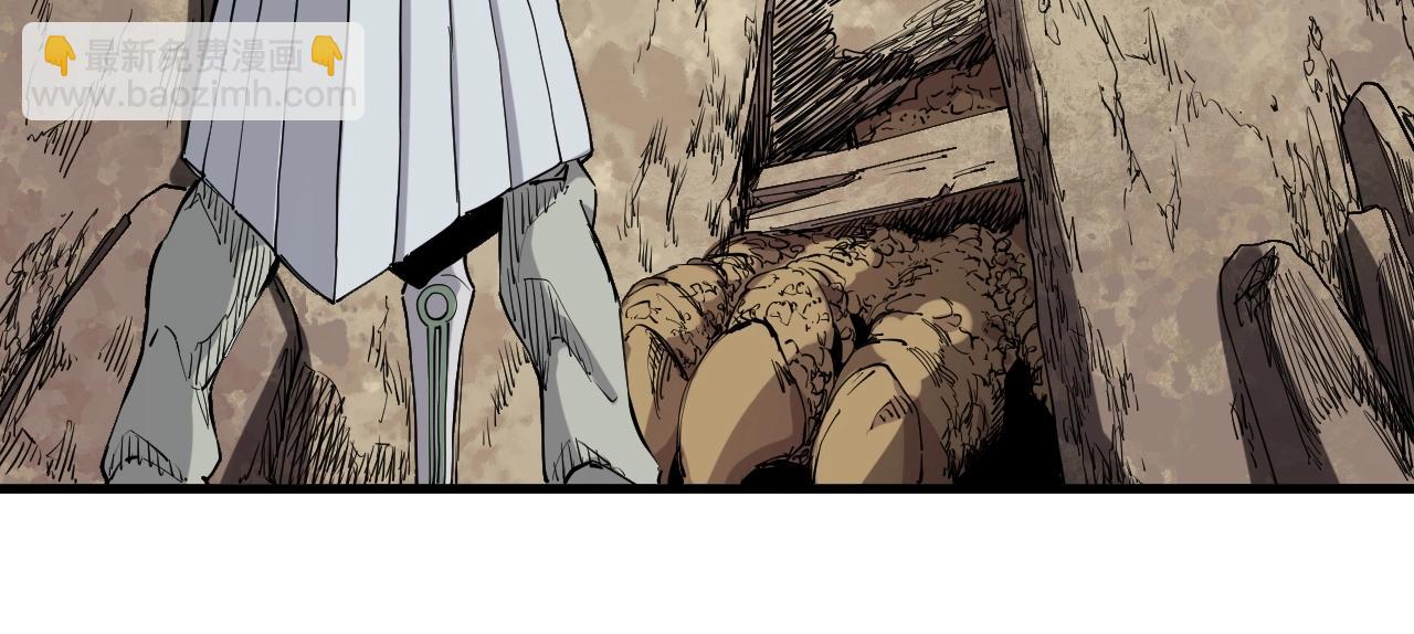 第47话 炎魔的继承者(1/2)-第50话