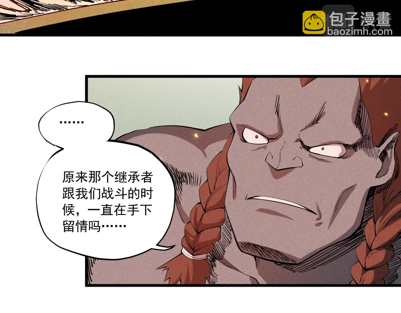 第47话 炎魔的继承者(1/2)-第50话