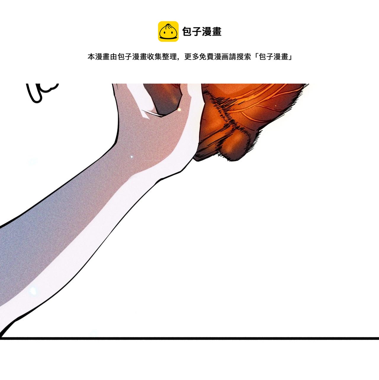 第47话 炎魔的继承者(1/2)-第50话