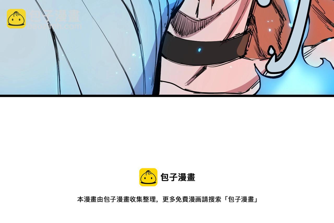 第47话 炎魔的继承者(1/2)-第50话