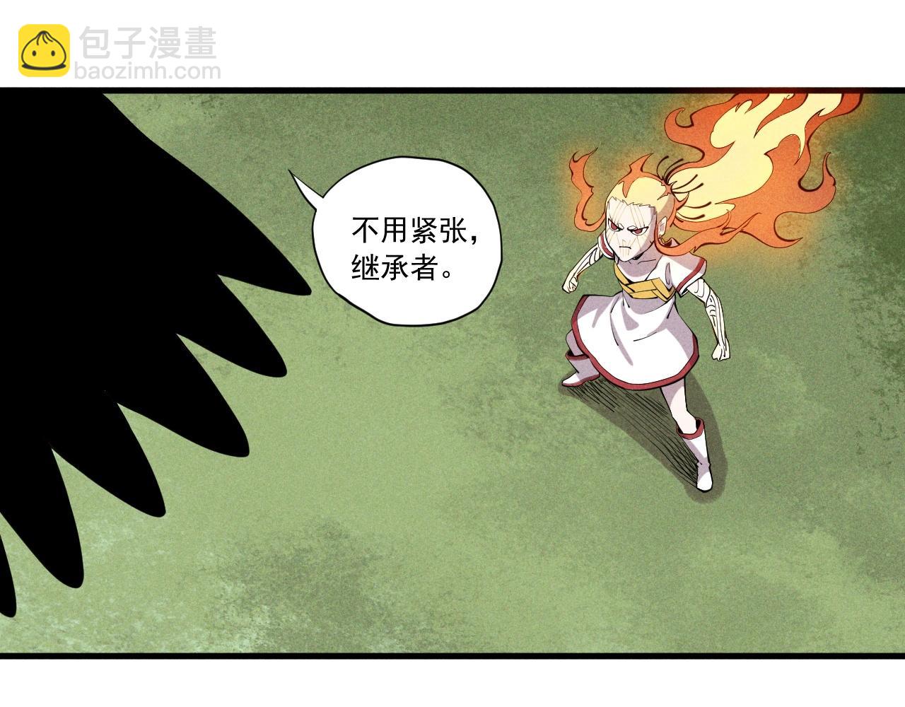 第47话 炎魔的继承者(1/2)-第50话