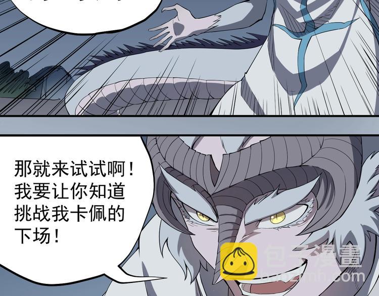 第5话 决堤的愤怒(1/3)-第6话