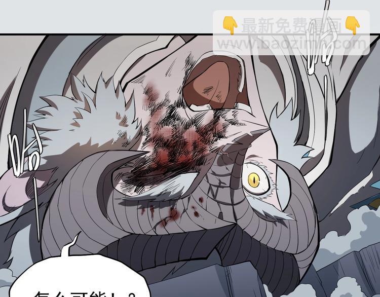 第5话 决堤的愤怒(1/3)-第6话