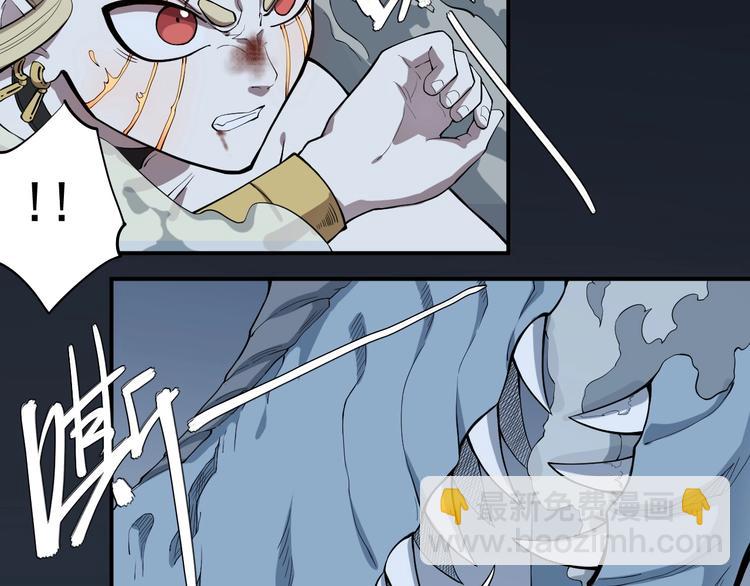 第5话 决堤的愤怒(1/3)-第6话