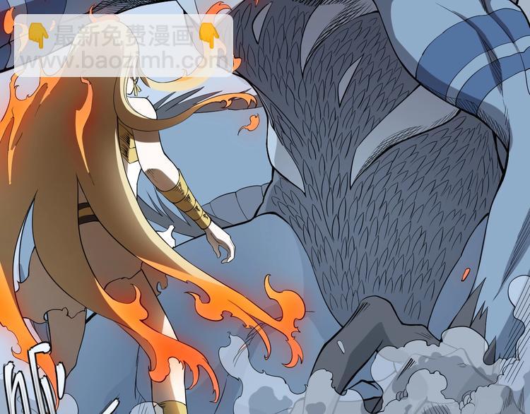 第5话 决堤的愤怒(1/3)-第6话